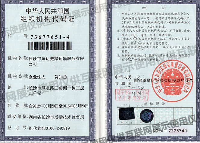 �M���C��(g��u)���a�C