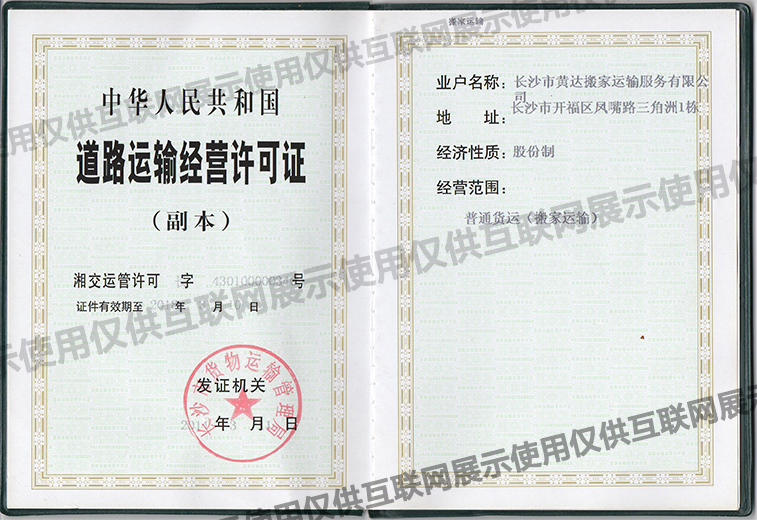 ��·�\ݔ��(j��ng)�I�S���C