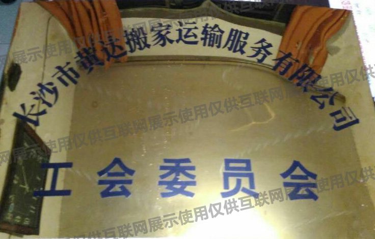 �Lɳ����ИI(y��)����ί�T��